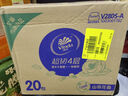 维达（Vinda）抽纸 超韧4层90抽*20包S码 山茶花印花纸巾 新旧随机发货 整箱 实拍图