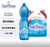 圣安娜（Sant' Anna）气泡水饮料1.5L*6 整提装意大利进口高海拔泉水 实拍图