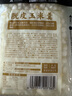 西贝莜面村脱皮玉米羹1.5kg（300g*5袋）早餐面点 加热即食 方便速食半成品  实拍图