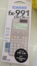 卡西欧（CASIO）fx-991CN CW科学函数计算器fx-991升级款大学生物化生竞赛考研学习考试灰白搭配 实拍图