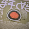 轩妈红豆蛋黄酥55g*4枚装中式糕点送礼零食源头直发 实拍图