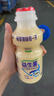 原味乳酸菌益生菌340ml风味饮品 340ml*1瓶【最多买3次】 实拍图