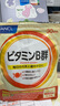 FANCL HealthScience复合维生素B族 60片/袋30日量 叶酸肌醇生物素 减肥促进代谢 实拍图