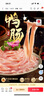 潮夫道X亲热 非碱发 鸭肠300g 【液氮锁鲜】火锅食材内脏类关东煮生鲜 实拍图