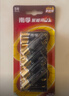 南孚5号电池12粒 五号碱性燃气表/遥控器/电子秤/挂钟/无线鼠标/计算器/玩具等（4代、5代随机发货） 实拍图