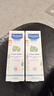 妙思乐（Mustela）儿童面霜婴儿秋冬保湿滋润面霜40ml*2 儿童保湿面霜法国进口 实拍图