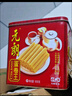 元朗鸡蛋卷 饼干礼盒曲奇休闲零食品糕点 深圳广州特产广东老字号908g 实拍图