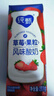 蒙牛纯甄草莓果粒风味酸奶211g*24盒 常温酸牛奶 送礼盒装定制装 实拍图