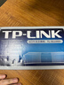 普联（TP-LINK） 8口千兆交换机 企业用家用宿舍分流器 网线网络分线器   即插即用 TL-SG1008+ 实拍图