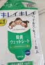 狮王(Lion)  趣净儿童擦手湿巾30枚 含酒精日本进口【27年1月到期】 实拍图