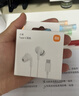 小米（MI）Type-C耳机 有线耳机 适用于小米华为荣耀OPPOvivo手机 PC电脑 苹果15及以上机型 白色 实拍图