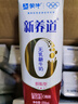 蒙牛新养道零乳糖脱脂牛奶 250ml*12盒 好吸收0脂肪 送礼盒装 实拍图