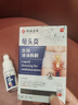 协和京品龟头包皮炎专用的藥真菌感染珍珠疹男士私处护理药液瘙痒白垢异味 实拍图