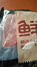 鲜京采 原切牛腱子 4斤 不含腱子芯  炖煮健身 京东自有品牌【真原切】 实拍图