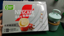 雀巢（Nestle）【樊振东同款】咖啡粉2合1无蔗糖速溶冲调饮品盒装24条264g 实拍图