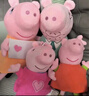 小猪佩奇玩具恐龙玩偶睡衣换装公仔娃娃3岁儿童毛绒玩具圣诞礼物 实拍图