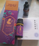 伊帕尔汗薰衣草精油单方精油保湿护肤面部按摩油身体按摩油 薰衣草精油10ml  单方 实拍图