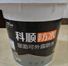 科顺（CKS）K11柔韧型防水涂料室内毛坯房厨房卫生间地面柔刚通用材料15kg 实拍图