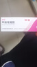 丽芙甲硝唑凝胶20g+阿达帕林16g甲硝锉凝胶祛痘印修复淡化痘印痘坑修复药膏 实拍图