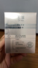 玉泽（Dr.Yu）焕活紧塑修护霜50g（舒缓紧致抗皱面霜胶原霜 敏感肌保湿霜） 实拍图