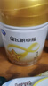 飞鹤星飞帆卓耀 100%A2酪蛋白奶源 婴儿配方奶粉 1段(0-6月龄) 750g 实拍图