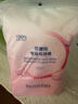 贝德玛小粉水100ml+专用化妆棉50枚*1 款式随机发货 实拍图