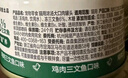 网易严选猫湿粮零食浓汤大口肉罐头鸡肉+三文鱼 85g*24罐 实拍图