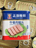MALING上海梅林午餐肉罐头 340g 经典基础款不含鸡肉早餐火锅搭档 实拍图