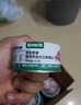 网易严选猫湿粮零食浓汤大口肉罐头鸡肉+三文鱼 85g*24罐 实拍图
