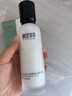 相宜本草红景天莹透幼白精华乳120g两瓶 实拍图