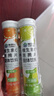康恩贝 维生素C泡腾片4支*20片 固体饮料vc泡腾片(甜橙味2支+柠檬味2支) 实拍图