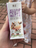 卫岗 至淳A2β-酪蛋白纯牛奶200ml*12盒 稀有奶源 实拍图