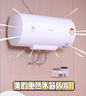 美的（Midea）储水式电热水器终身免换镁棒60升2500W一级能效60倍耐用加热管酷省电自动关机F60-25JE4Pro(HE) 实拍图