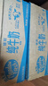 纽麦福（Meadow fresh）新西兰进口精粹4.0g蛋白低脂高钙纯牛奶250ml*24盒健身好搭档 实拍图