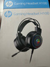 惠普（HP）H100游戏耳机头戴式耳麦带麦克风电竞网吧游戏吃鸡三角洲行动听声辨位 3.5mm+USB奶茶色 实拍图
