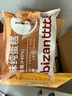 比比赞（BIBIZAN）原味纯蛋糕1050g/箱营养早餐面包糕点心休闲零食品量大 实拍图