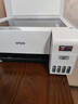 爱普生（EPSON）墨仓式 L3251彩色打印机 微信打印/无线连接 家用打印优选（打印、复印、扫描、AI学习打印机） 实拍图