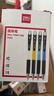 得力(deli)圆珠笔中油笔 0.7mm子弹头按动笔原子笔 办公用品 蓝色 40支/盒 S303 实拍图