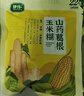 捷氏益生菌猴头菇山药成人营养米粉680g*2罐节日送父母礼盒米糊稀流食 实拍图