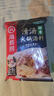 海底捞 火锅底料 鲜香清汤火锅底料110g   3~5人份骨汤鲜香  一料多用 实拍图