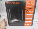 Tenda腾达路由器无线【千兆WiFi5穿墙王】信号增强家用全屋放大器AC1200金榜一名AC10 实拍图