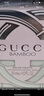 古驰（GUCCI）竹韵女性淡香水女士30ml木质花香教师节礼物闺蜜女友 实拍图