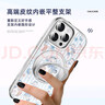 珂莉蔓适用苹果15promax手机壳磁吸支架iphone15promax保护外壳防摔皮质高级感卡通可爱男女生-可爱小怪 实拍图