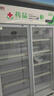 博津 药品阴凉柜冷藏柜医用冰箱药店展示柜立式冰箱医院诊所GSP认证药品柜 800L【一级能效】双门 阴凉/冷藏双模式 实拍图