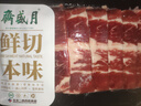 月盛斋 澳洲谷饲原切肥牛片150g 涮火锅食材 进口生鲜牛肉【真原切】 实拍图