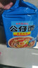 公仔面 麻油味方便面 5联包 480g 汤面早餐夜宵方便速食泡面 实拍图