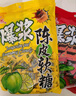 宏源 陈皮糖话梅糖软糖 2斤 水果爆浆喜糖 零食年货节 解馋散装小糖果 实拍图