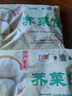 富春 荠菜包300g*2 12只装早餐速食扬州特产包子速冻蒸包华润出品供港 实拍图