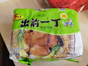 出前一丁（NISSIN）日清 进口方便面 鸡蓉味100g*5包 泡面拌面早餐零食中秋 实拍图