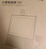 小度智能屏X9Pro 文心大模型 AI智能音箱音响 360度摄像头远程 视频通话 小孩老人看护陪伴礼物 实拍图